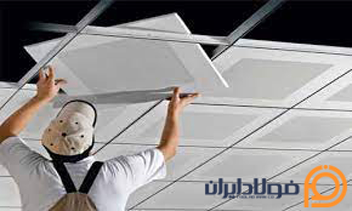 سقف کاذب دامپا | خرید مستقیم، قیمت روز و نصب حرفهای در سراسر کشور سقف کاذب دامپا