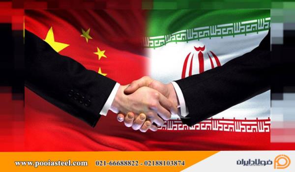 افزایش صادرات و ایجاد اشتغال پایدار با همکاری ایران و چین