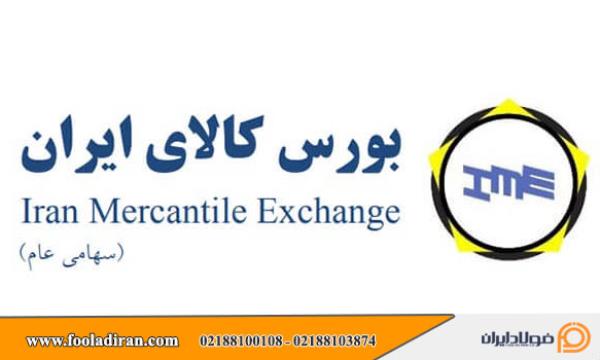 محاسبه قیمت شمش فولاد خوزستان با دلار 4200 تومانی و تحلیل صنعت
