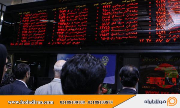 گزارش آخرین وضعیت بازار ورق در  ایران درهفته ایی که گذشت به نقل از ایفنا: