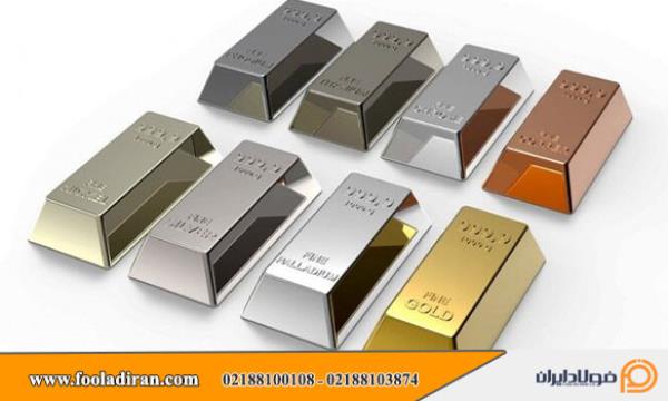 گران بهاء ترین فلزات دنیا 
