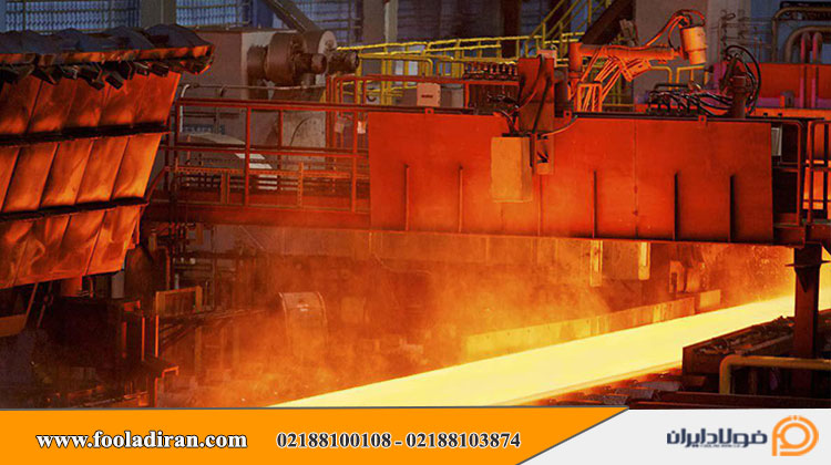 رتبه سوم ایران در رشد تولید فولاد در سطح جهانی 