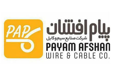 سیم و کابل پیام افشان